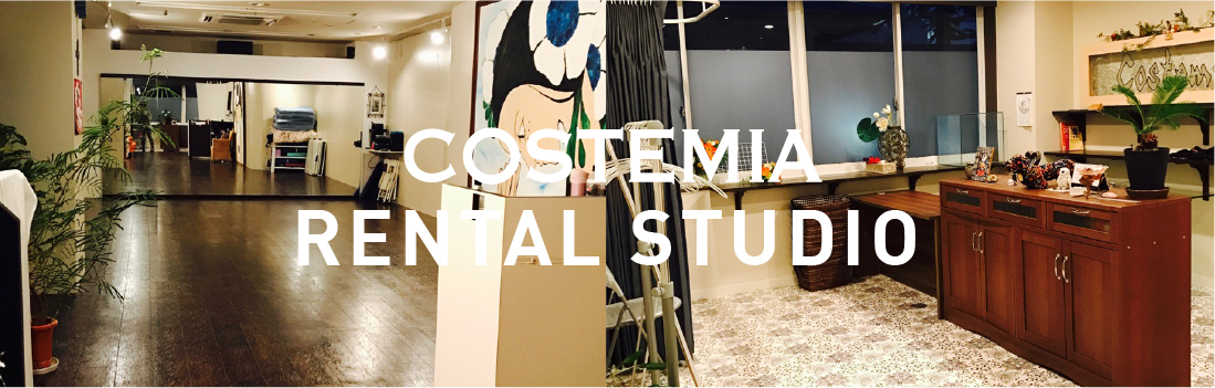 レンタルスタジオ静岡